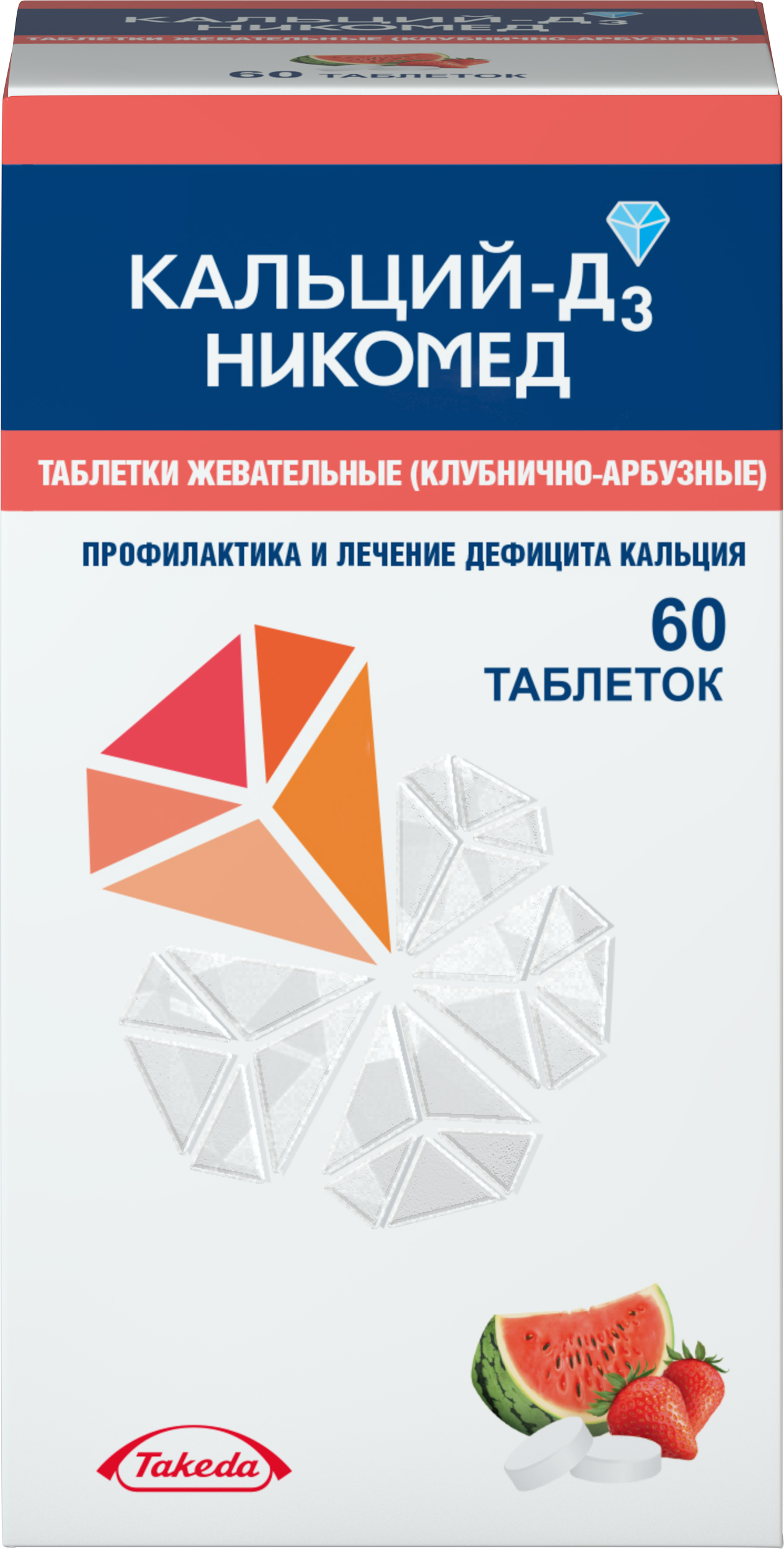 Городская аптека - лекарства, товары для здоровья в Смоленске по выгодным  ценам